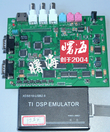 dsp6000型号DM642开发板
